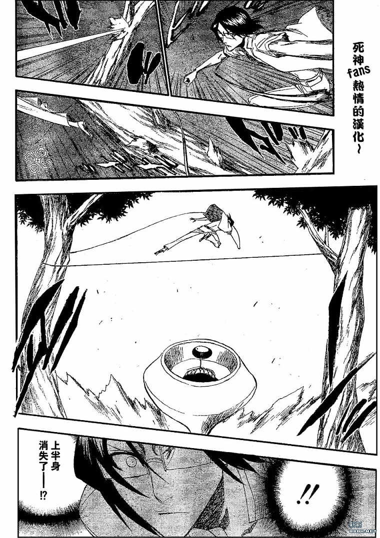 《死神》漫画最新章节第185话免费下拉式在线观看章节第【17】张图片