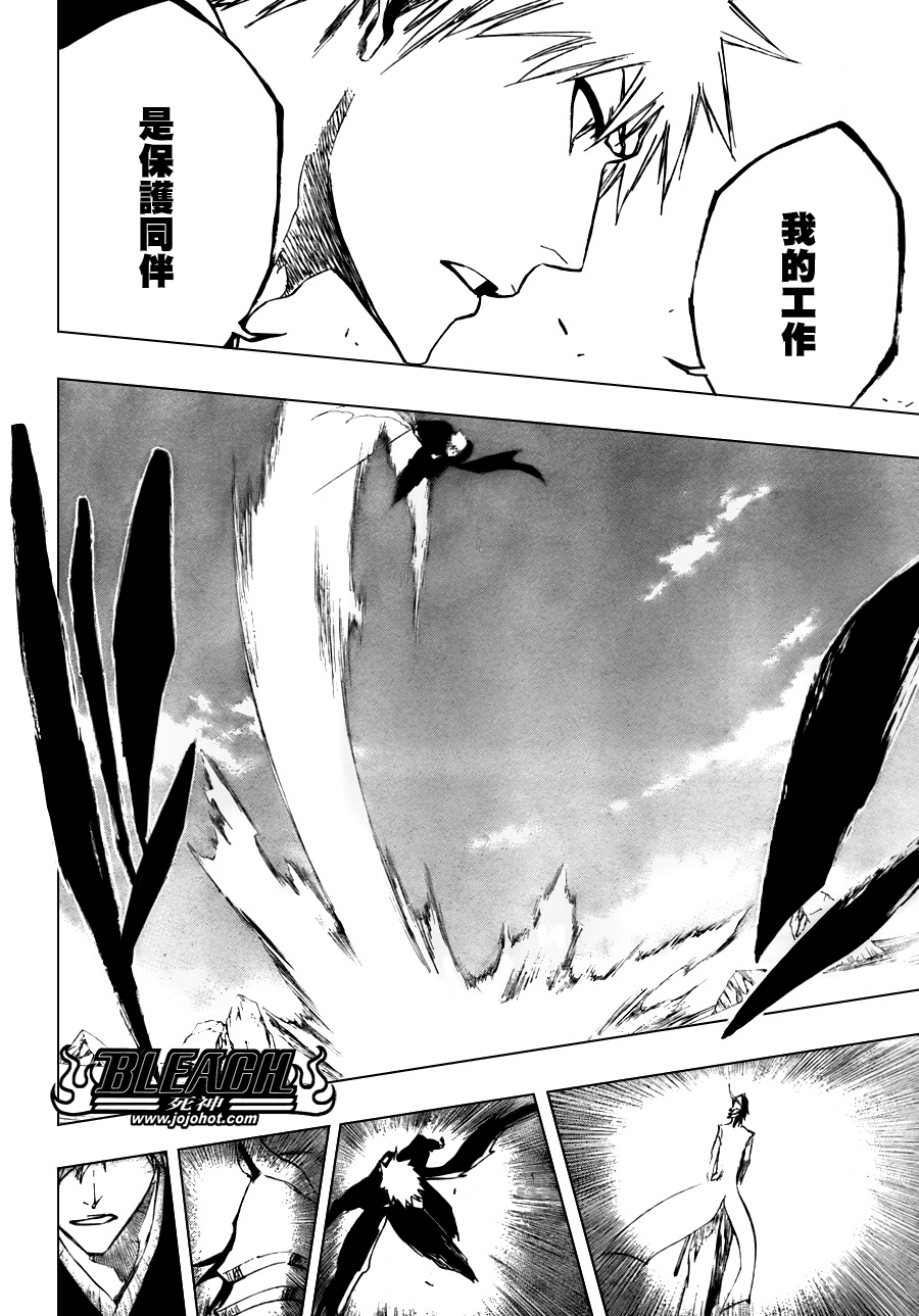 《死神》漫画最新章节第315话免费下拉式在线观看章节第【15】张图片