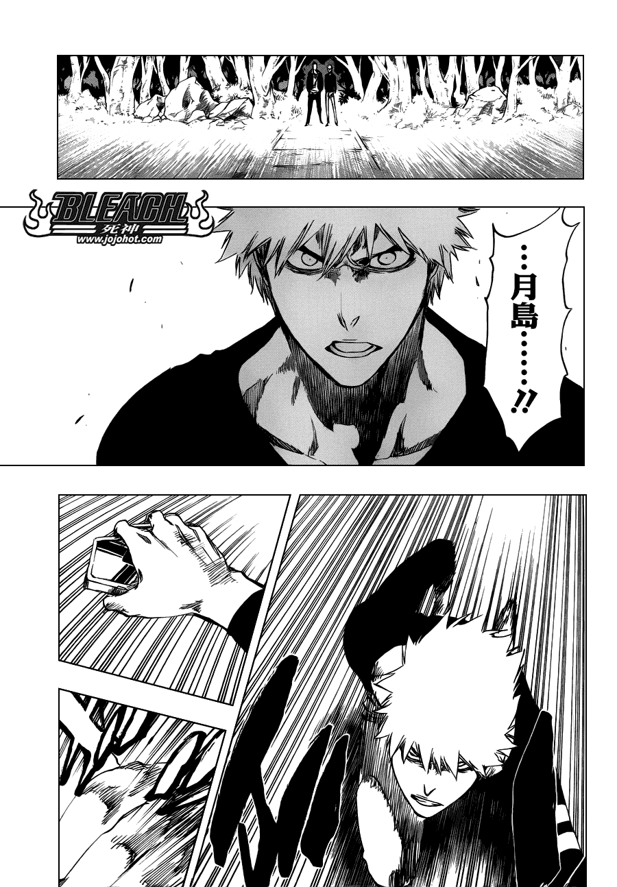 《死神》漫画最新章节第455话 End of the Bond 1免费下拉式在线观看章节第【3】张图片