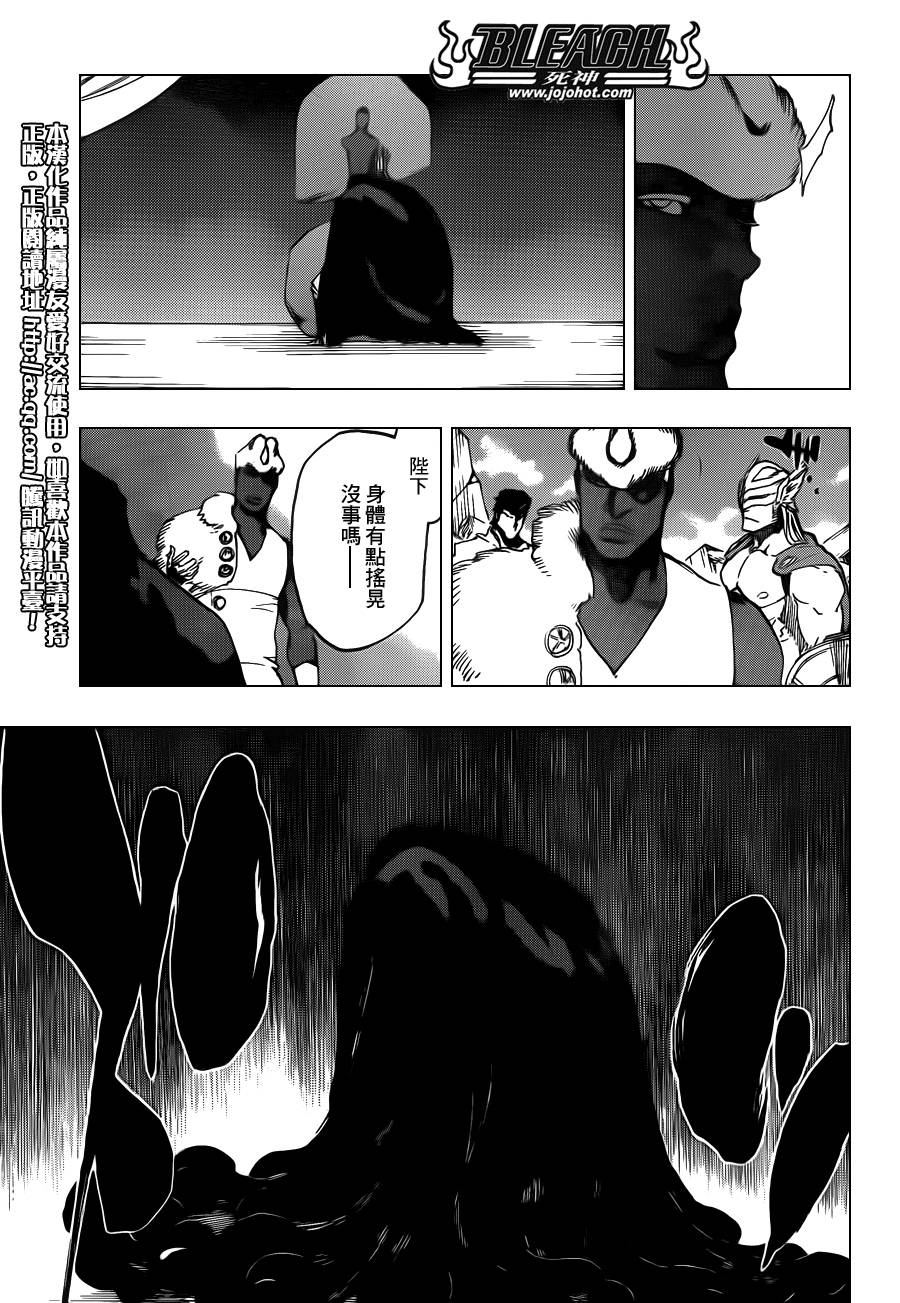 《死神》漫画最新章节第621话 THE DARK GURTAIN免费下拉式在线观看章节第【6】张图片