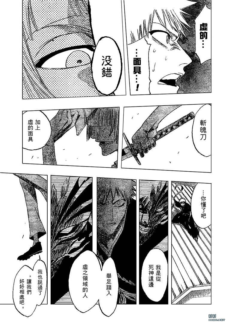 《死神》漫画最新章节第185话免费下拉式在线观看章节第【10】张图片