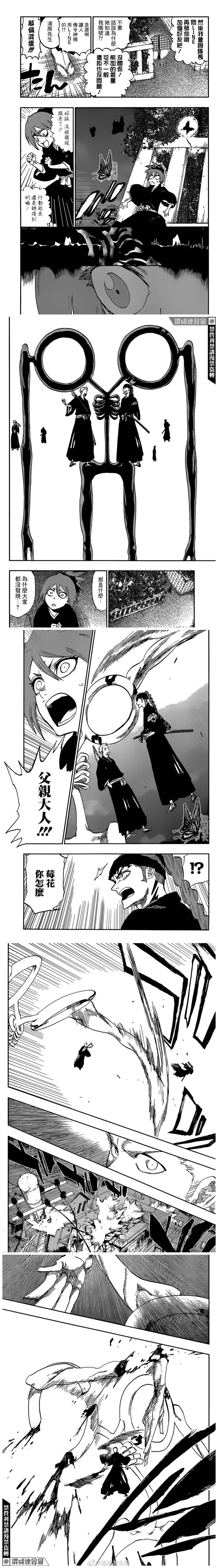 《死神》漫画最新章节20周年免费下拉式在线观看章节第【9】张图片