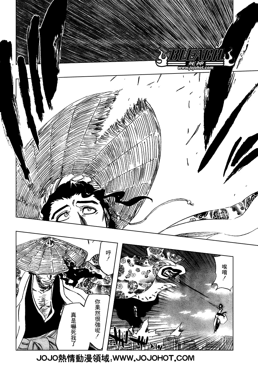 《死神》漫画最新章节第355话免费下拉式在线观看章节第【3】张图片