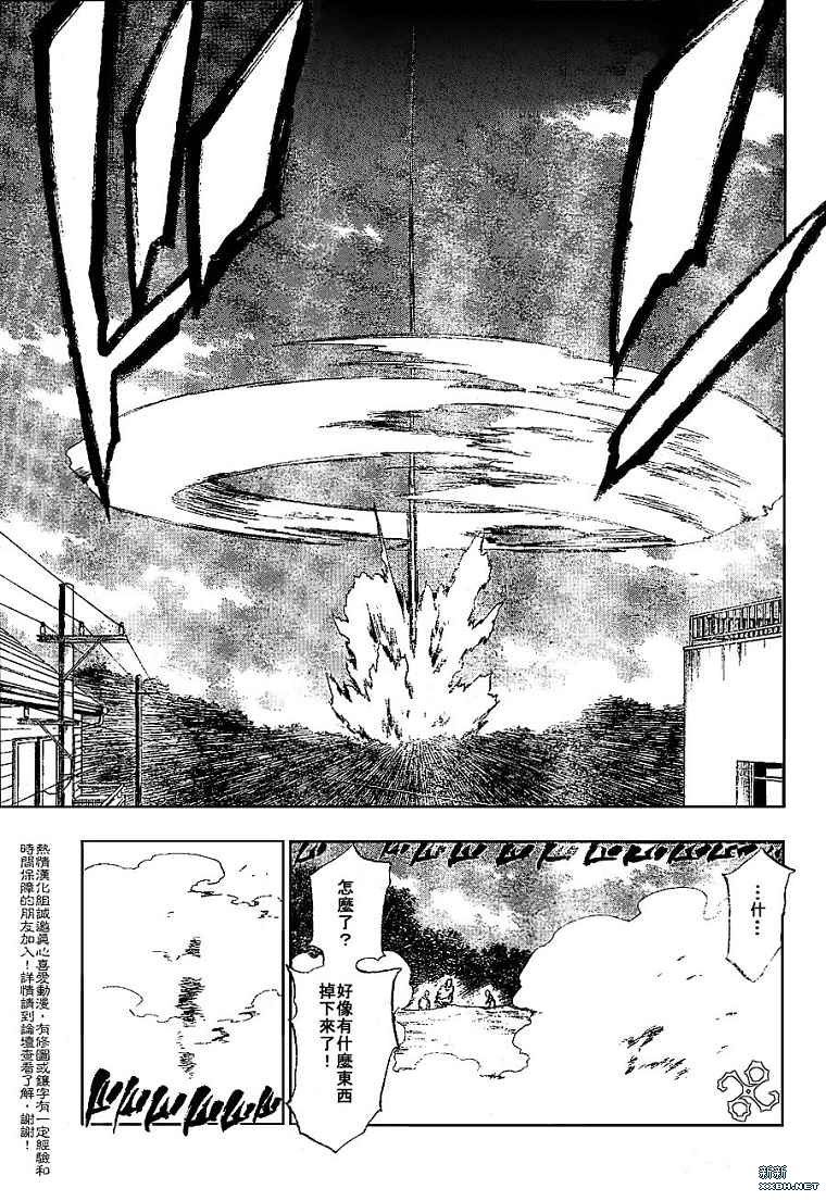 《死神》漫画最新章节第190话免费下拉式在线观看章节第【17】张图片