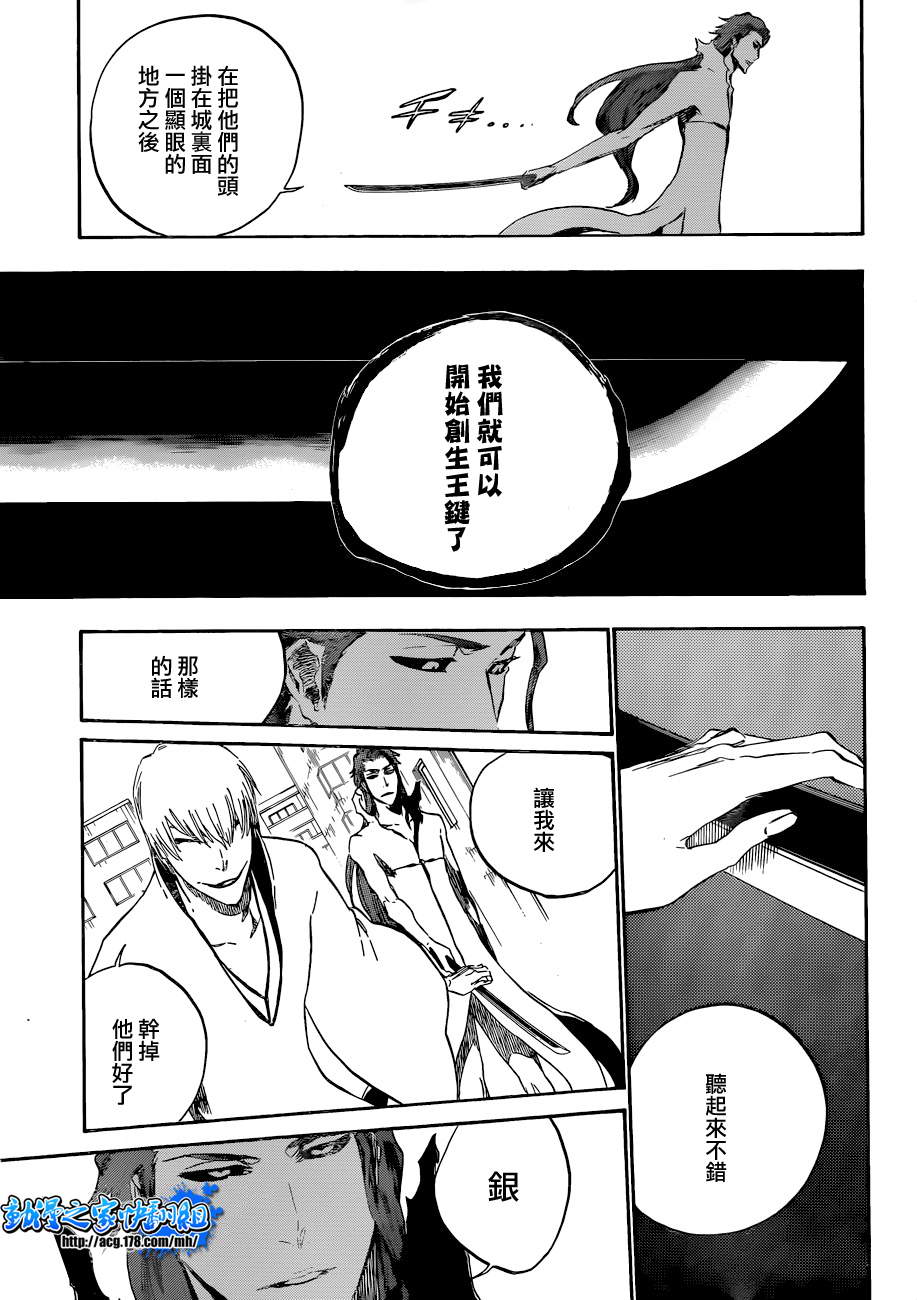 《死神》漫画最新章节第414话免费下拉式在线观看章节第【10】张图片