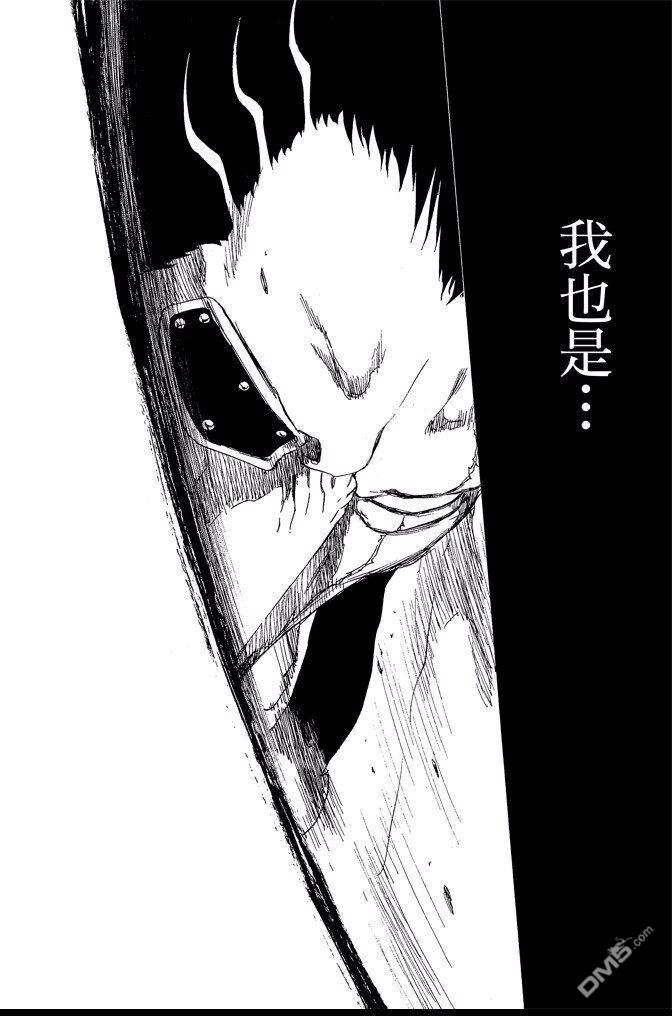 《死神》漫画最新章节第64卷免费下拉式在线观看章节第【132】张图片