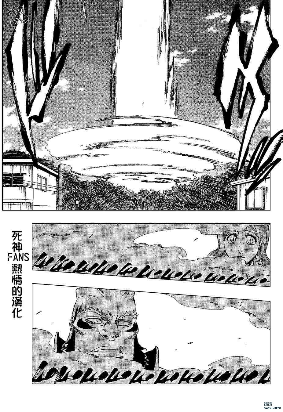 《死神》漫画最新章节第193话免费下拉式在线观看章节第【5】张图片