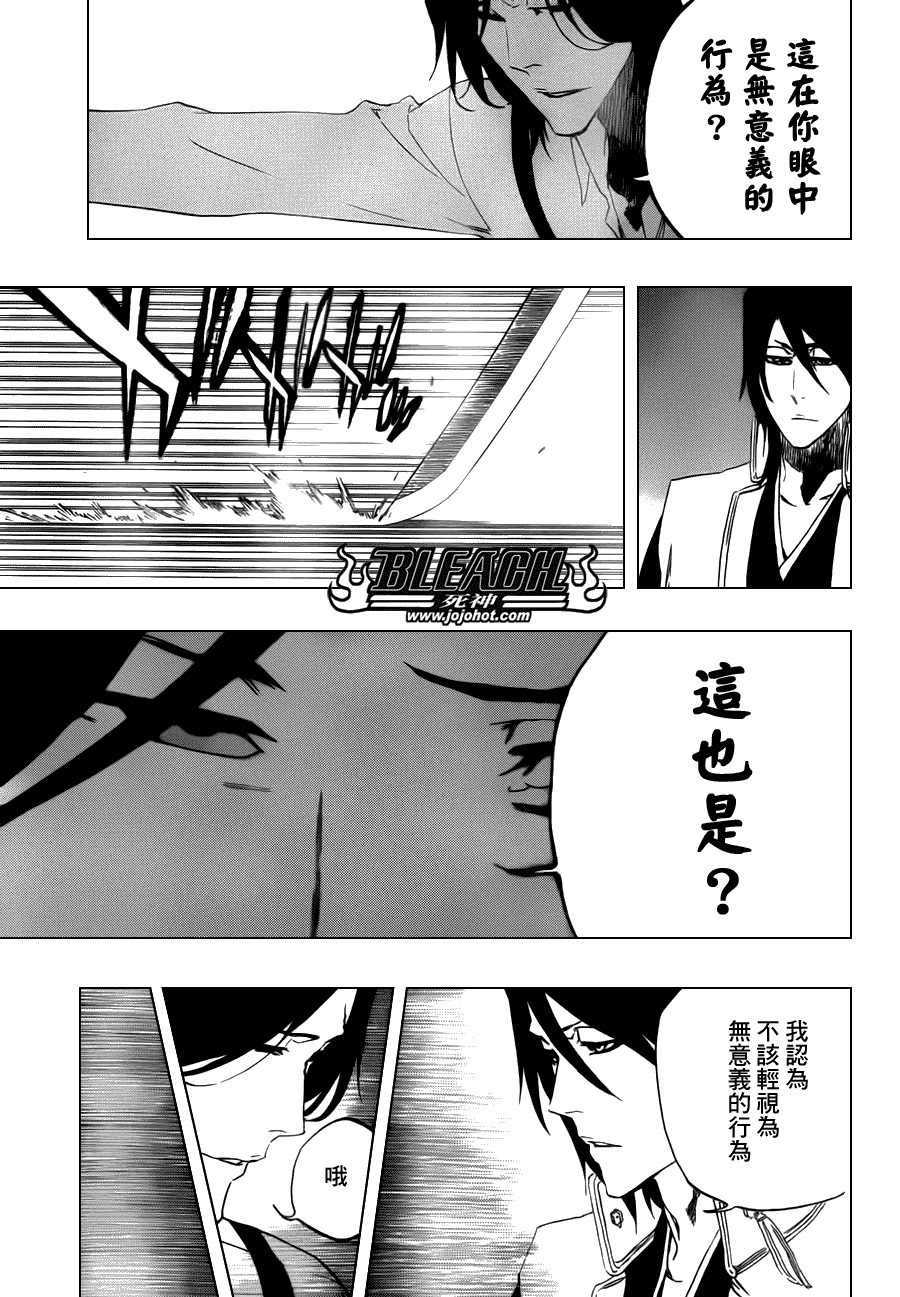 《死神》漫画最新章节第468话 RAID AS A BLADE免费下拉式在线观看章节第【3】张图片