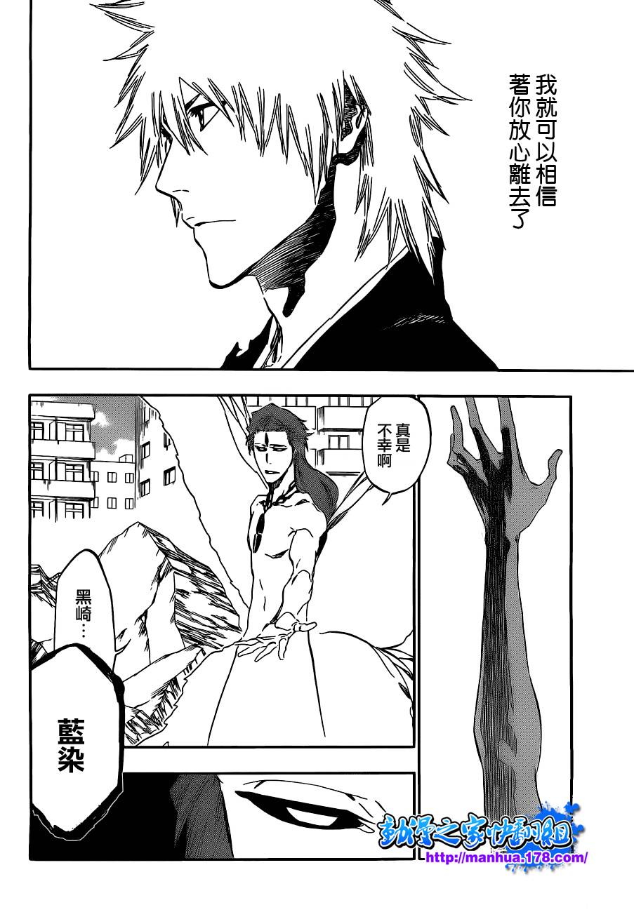 《死神》漫画最新章节第417话免费下拉式在线观看章节第【13】张图片