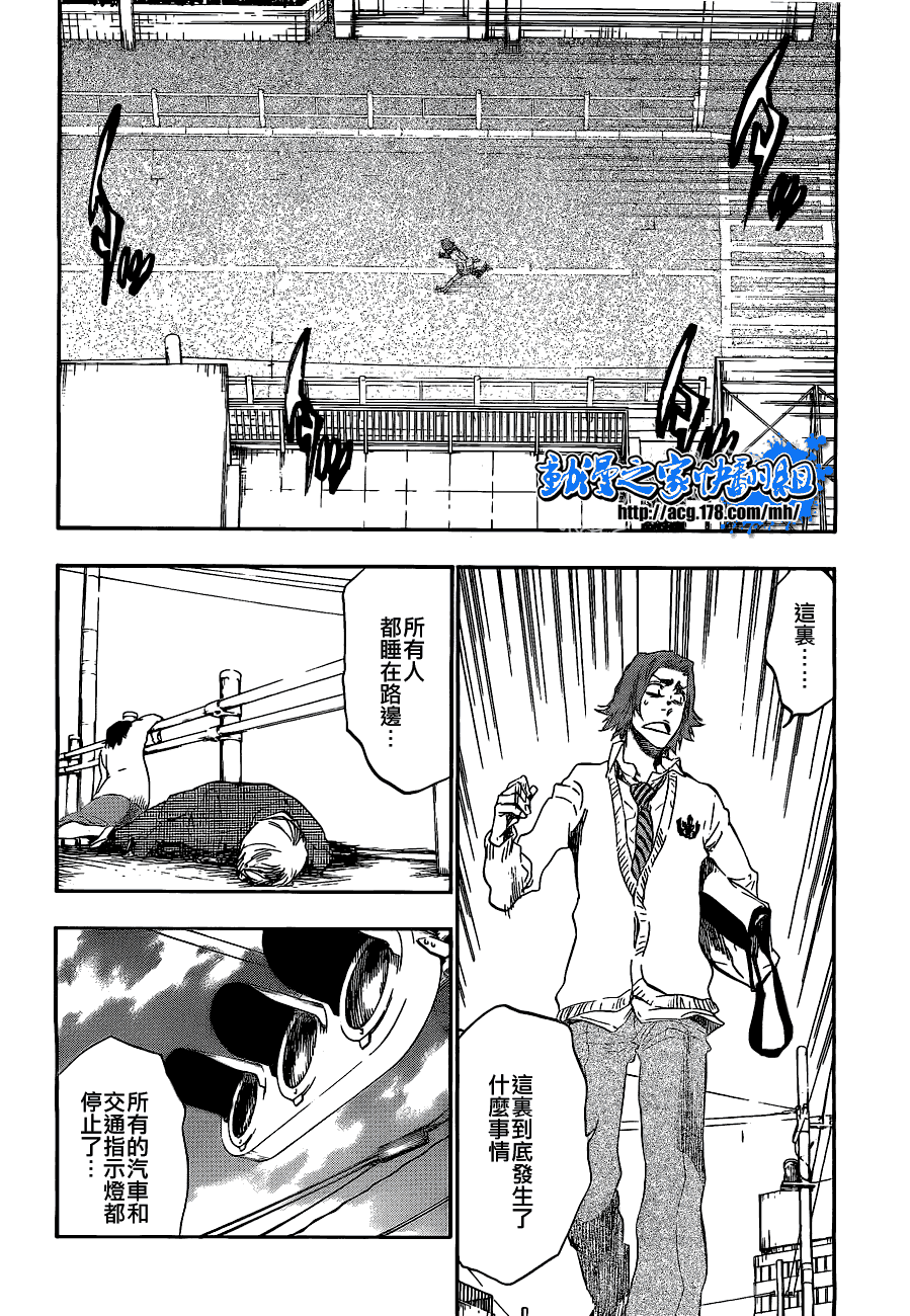 《死神》漫画最新章节第408话免费下拉式在线观看章节第【12】张图片