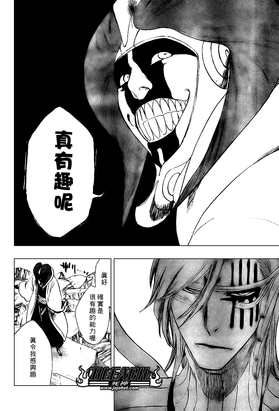 《死神》漫画最新章节第305话免费下拉式在线观看章节第【9】张图片