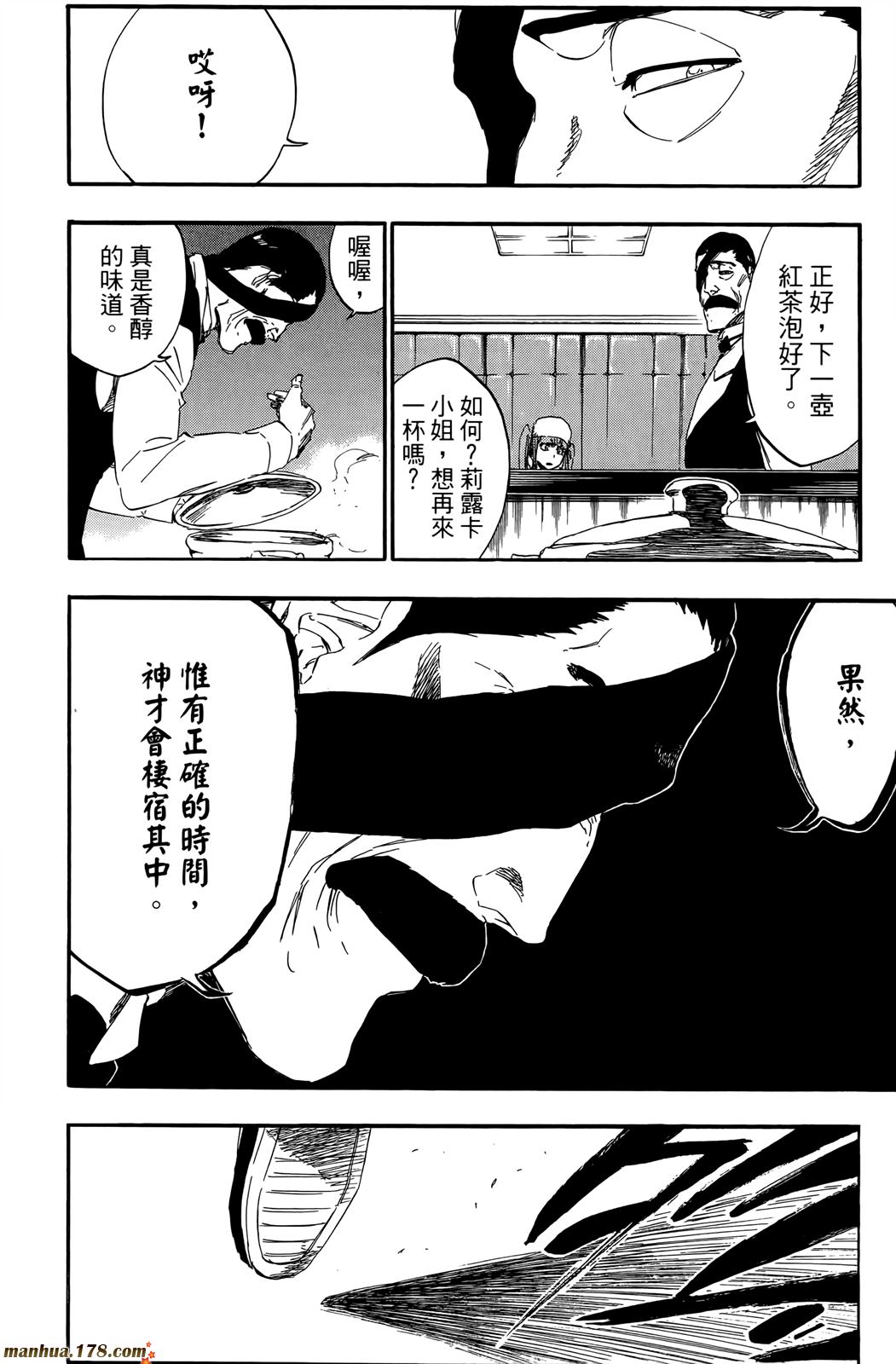 《死神》漫画最新章节第50卷免费下拉式在线观看章节第【79】张图片