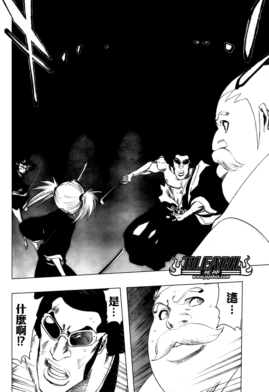 《死神》漫画最新章节第100话免费下拉式在线观看章节第【14】张图片