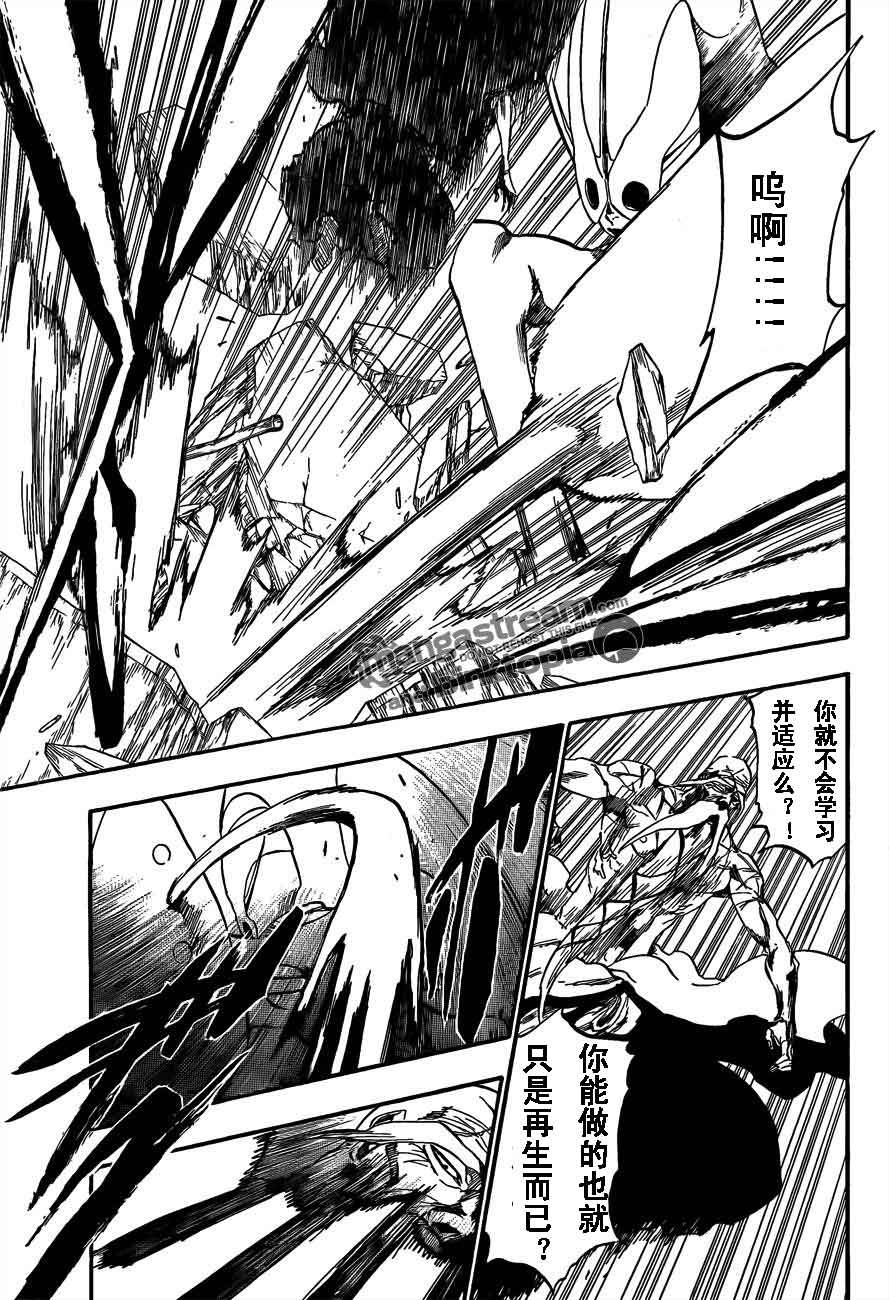 《死神》漫画最新章节第394话免费下拉式在线观看章节第【11】张图片