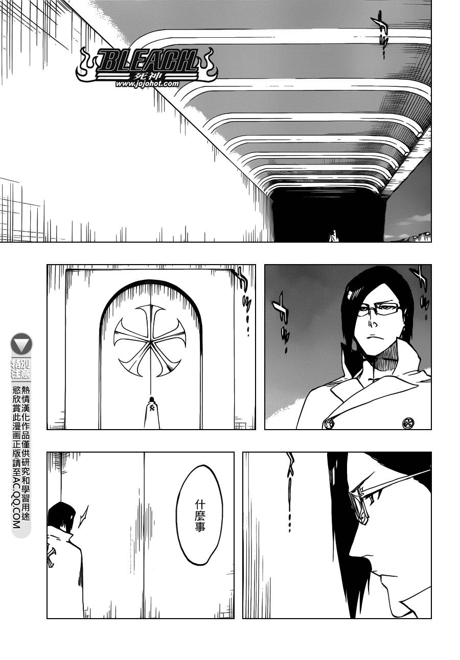 《死神》漫画最新章节第565话 God Like You免费下拉式在线观看章节第【7】张图片