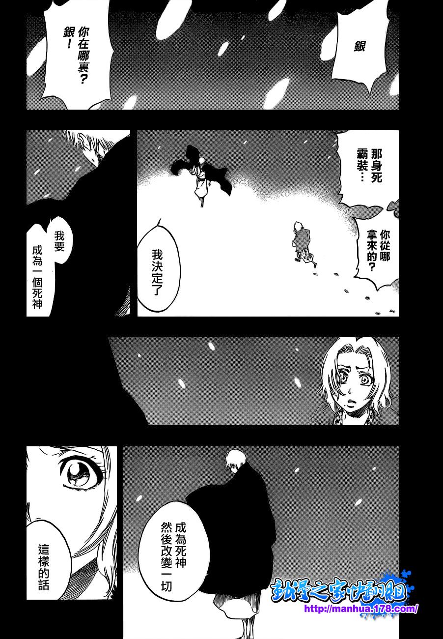 《死神》漫画最新章节第416话免费下拉式在线观看章节第【11】张图片