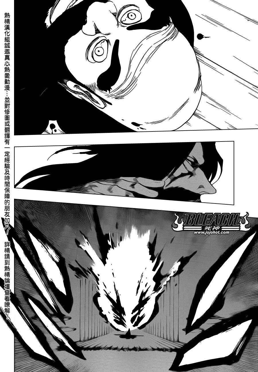 《死神》漫画最新章节第611话 灵王之死免费下拉式在线观看章节第【2】张图片