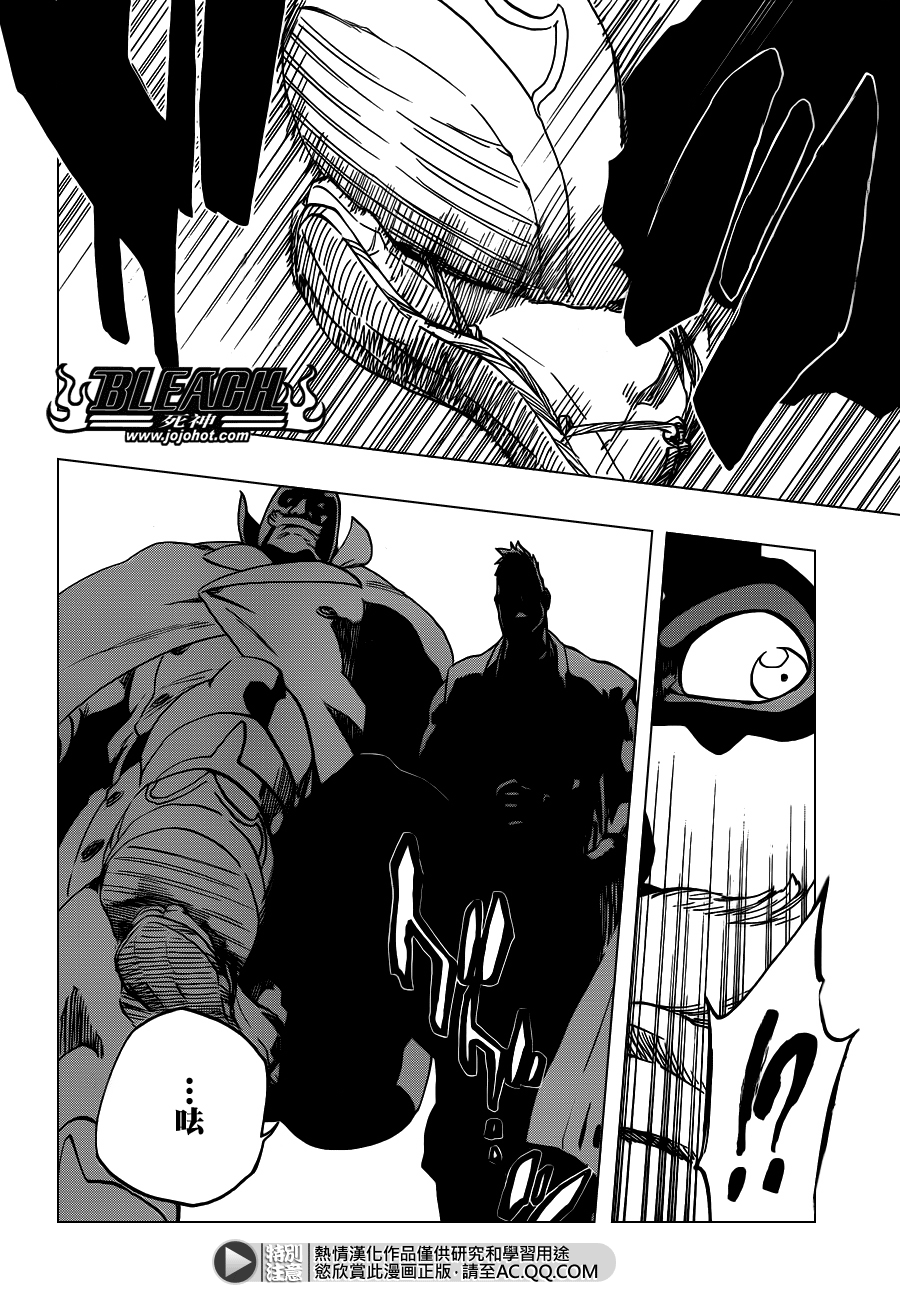 《死神》漫画最新章节第560话 Rages at Ringside免费下拉式在线观看章节第【4】张图片