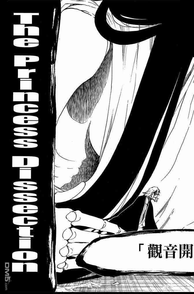 《死神》漫画最新章节第73卷免费下拉式在线观看章节第【27】张图片