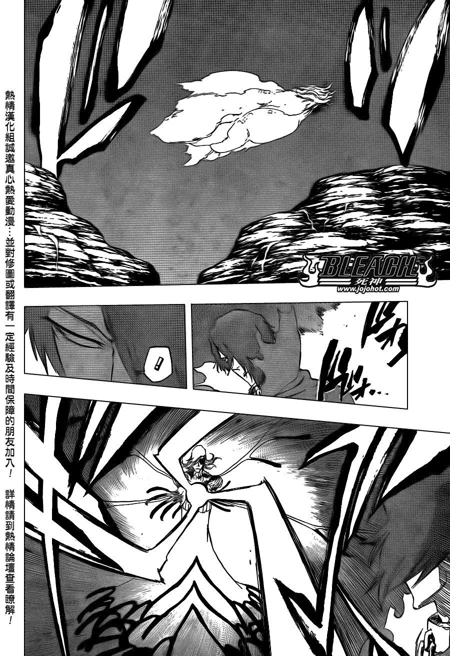 《死神》漫画最新章节Bleach死神_剧场版免费下拉式在线观看章节第【17】张图片