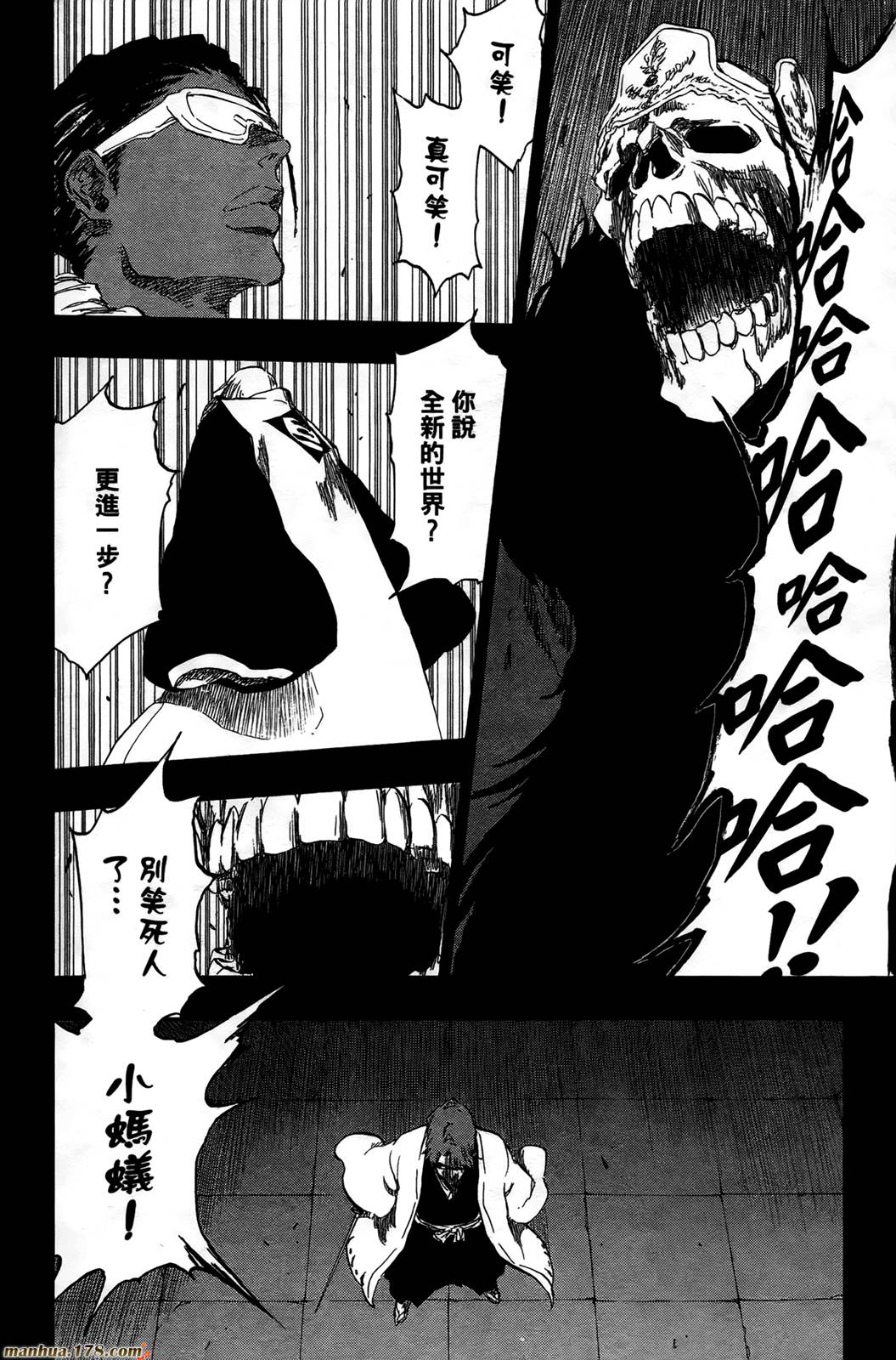 《死神》漫画最新章节第43卷免费下拉式在线观看章节第【75】张图片