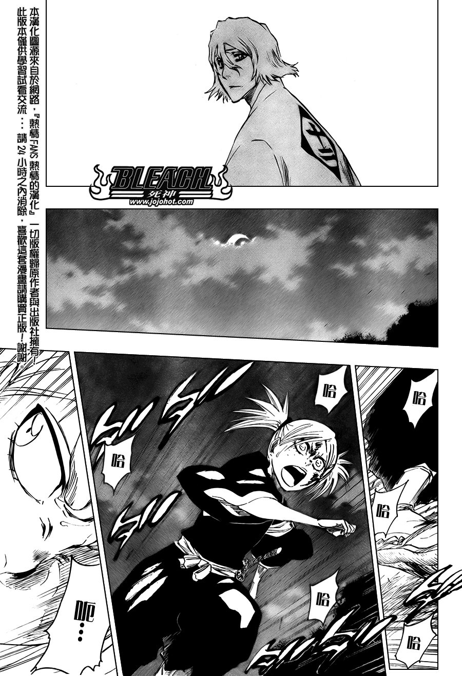 《死神》漫画最新章节第102话免费下拉式在线观看章节第【15】张图片