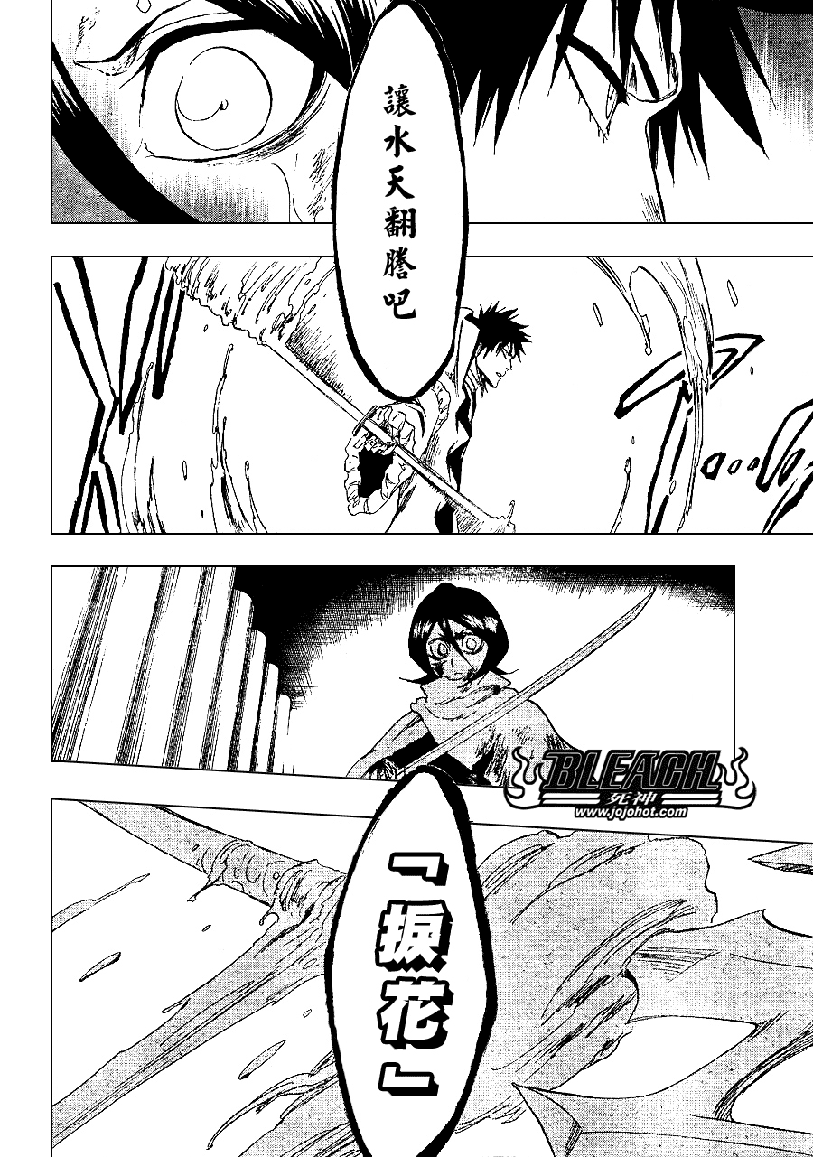 《死神》漫画最新章节第265话免费下拉式在线观看章节第【18】张图片