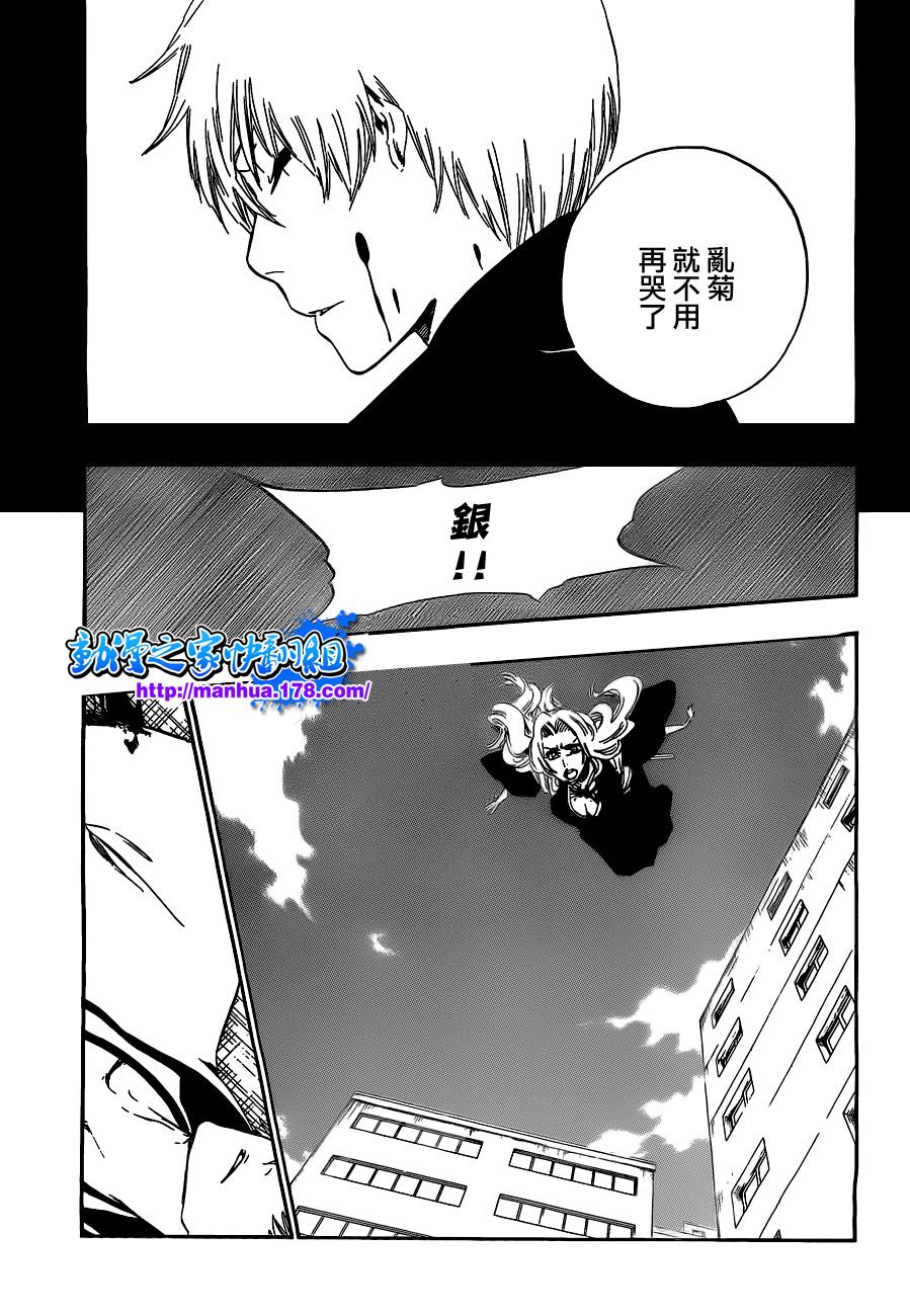 《死神》漫画最新章节第416话免费下拉式在线观看章节第【12】张图片