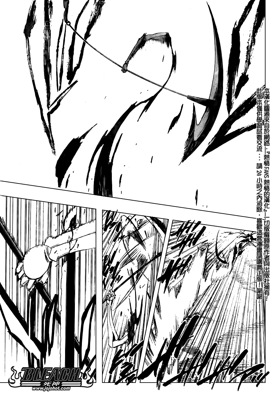 《死神》漫画最新章节第310话免费下拉式在线观看章节第【9】张图片