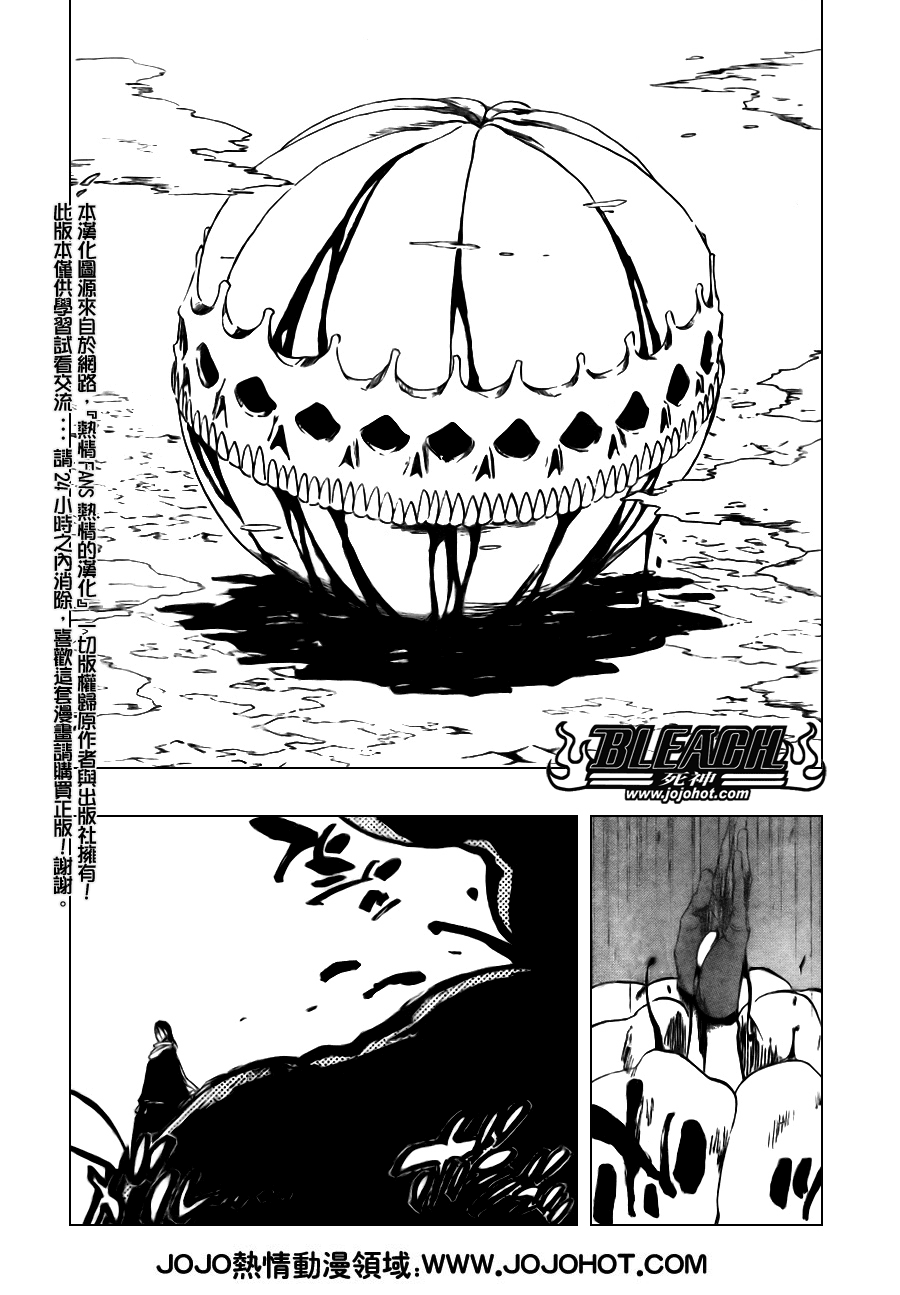 《死神》漫画最新章节第302话免费下拉式在线观看章节第【4】张图片