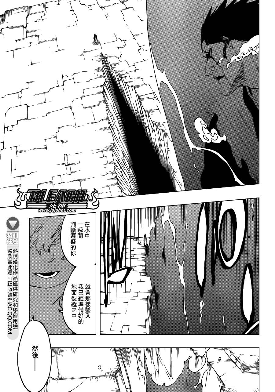 《死神》漫画最新章节第574话 DEATH IN VISION免费下拉式在线观看章节第【13】张图片