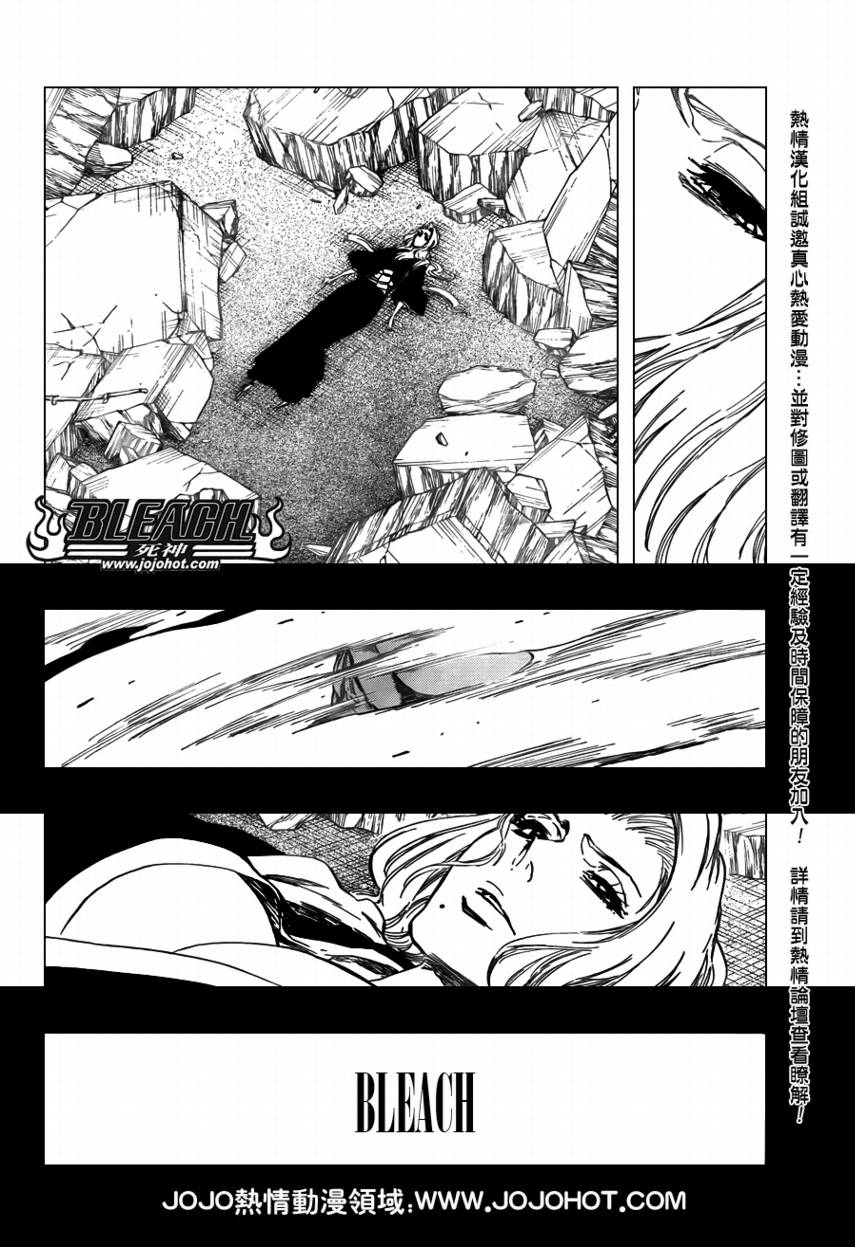 《死神》漫画最新章节第400话免费下拉式在线观看章节第【2】张图片