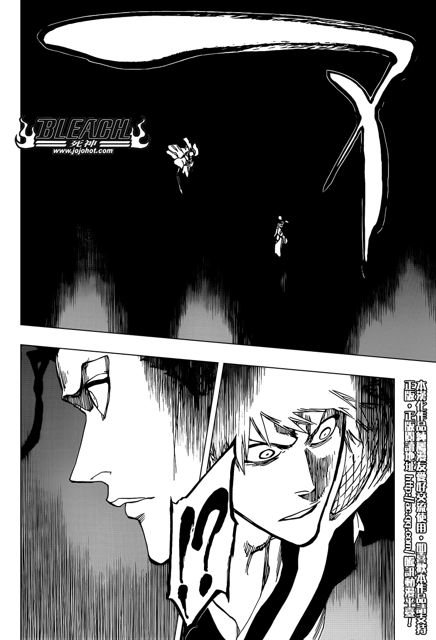 《死神》漫画最新章节第648话 THE THEATRE SUICIDE 2免费下拉式在线观看章节第【4】张图片