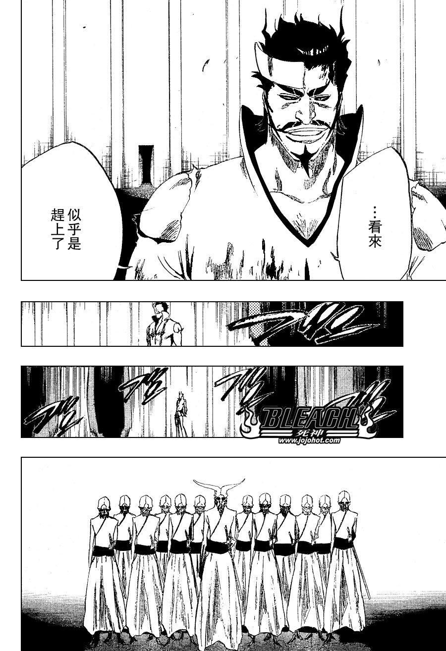 《死神》漫画最新章节第254话免费下拉式在线观看章节第【12】张图片