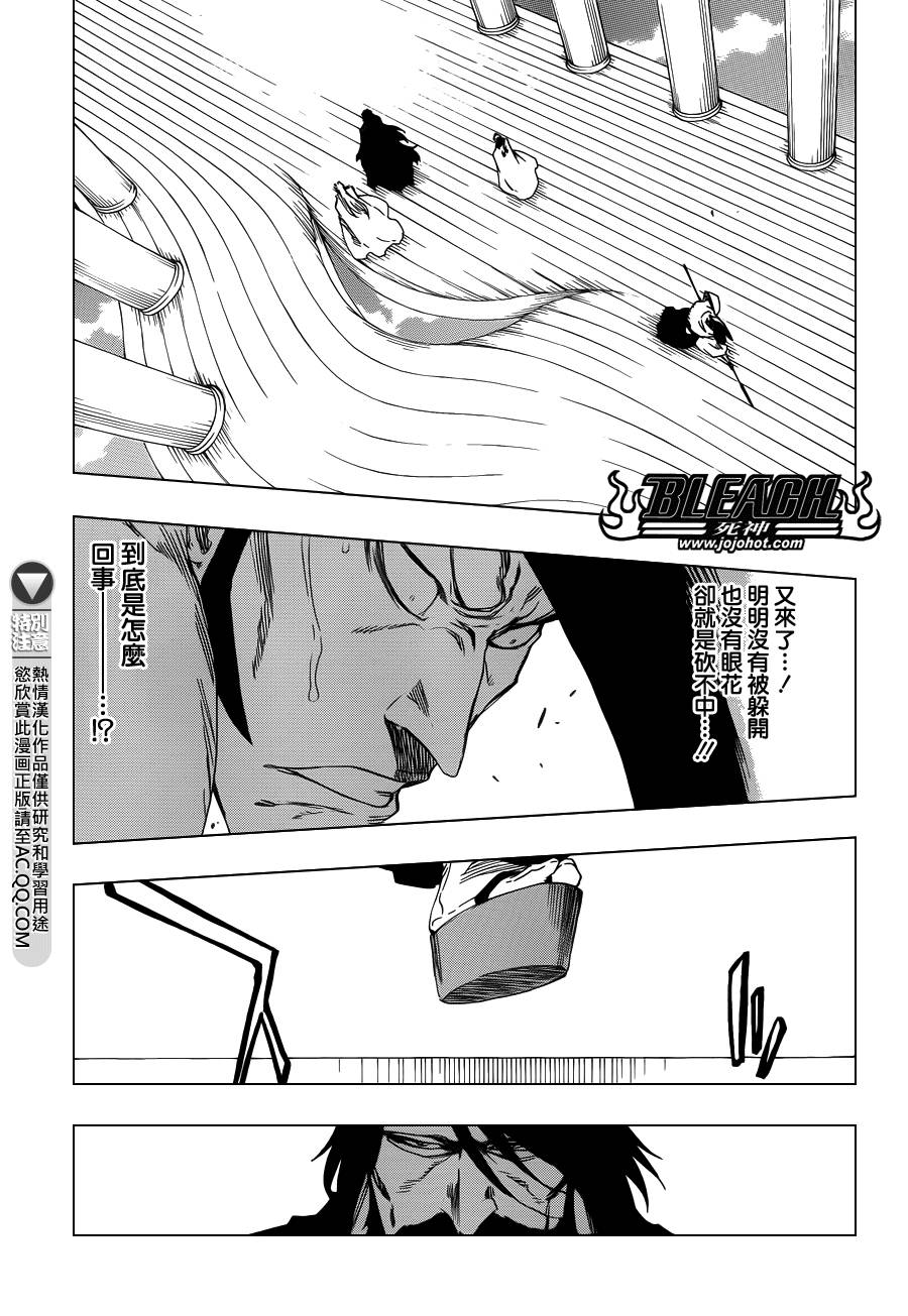 《死神》漫画最新章节第597话 Winded by the shadow免费下拉式在线观看章节第【7】张图片