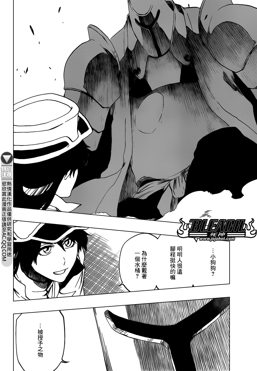 《死神》漫画最新章节第554话 Desperate Lights免费下拉式在线观看章节第【10】张图片