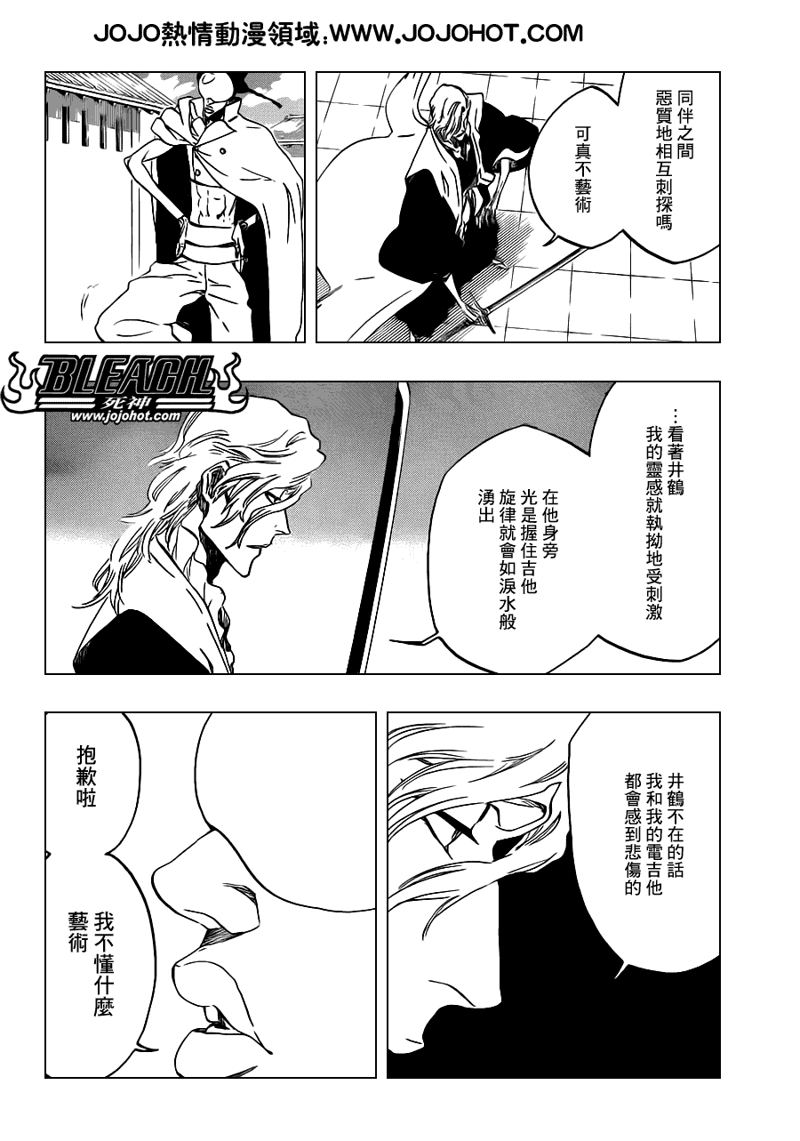 《死神》漫画最新章节第495话 Bleeding Guitar Blues免费下拉式在线观看章节第【5】张图片