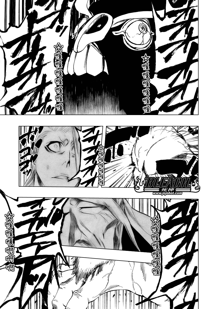 《死神》漫画最新章节第338话免费下拉式在线观看章节第【7】张图片