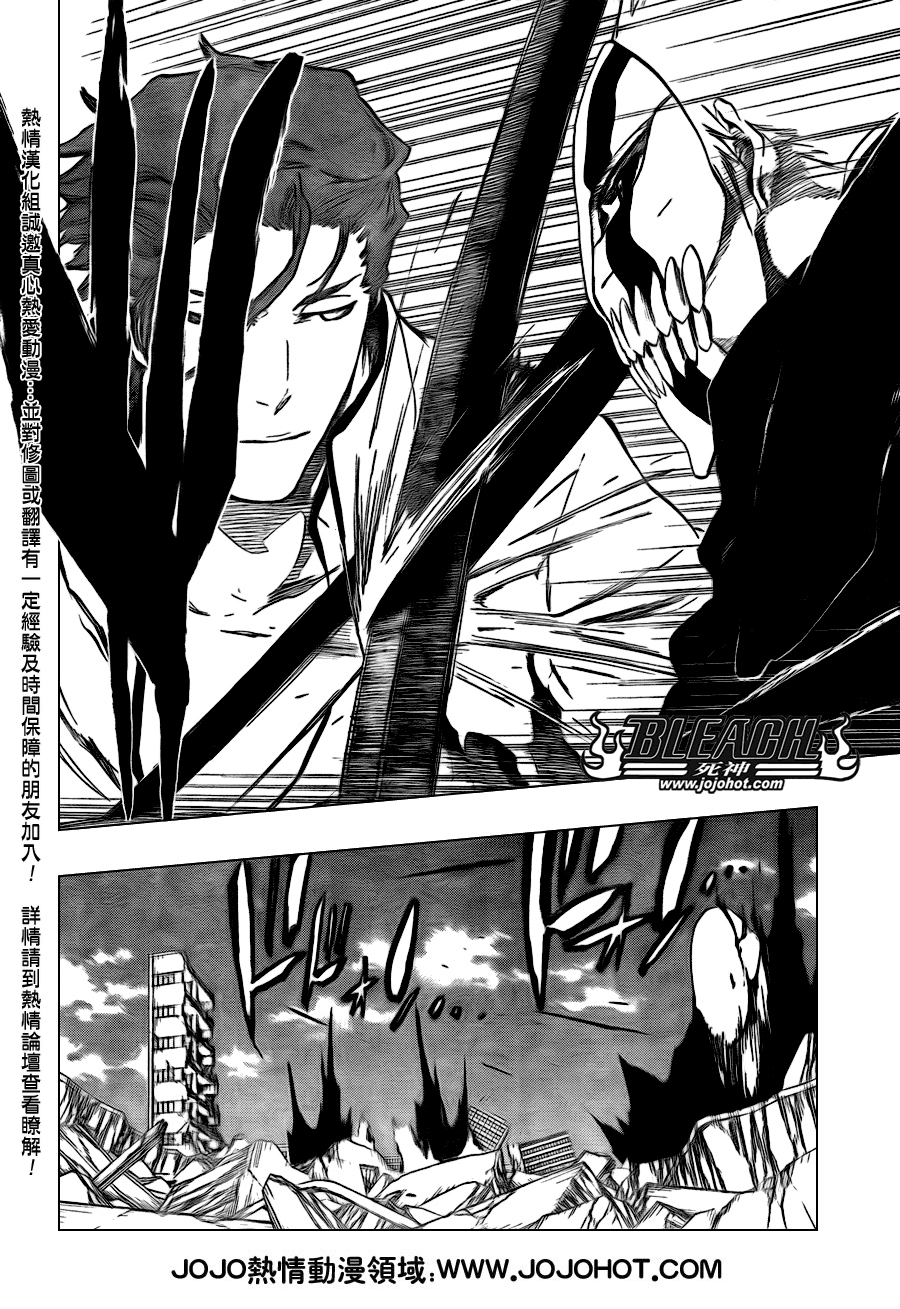 《死神》漫画最新章节第396话免费下拉式在线观看章节第【12】张图片