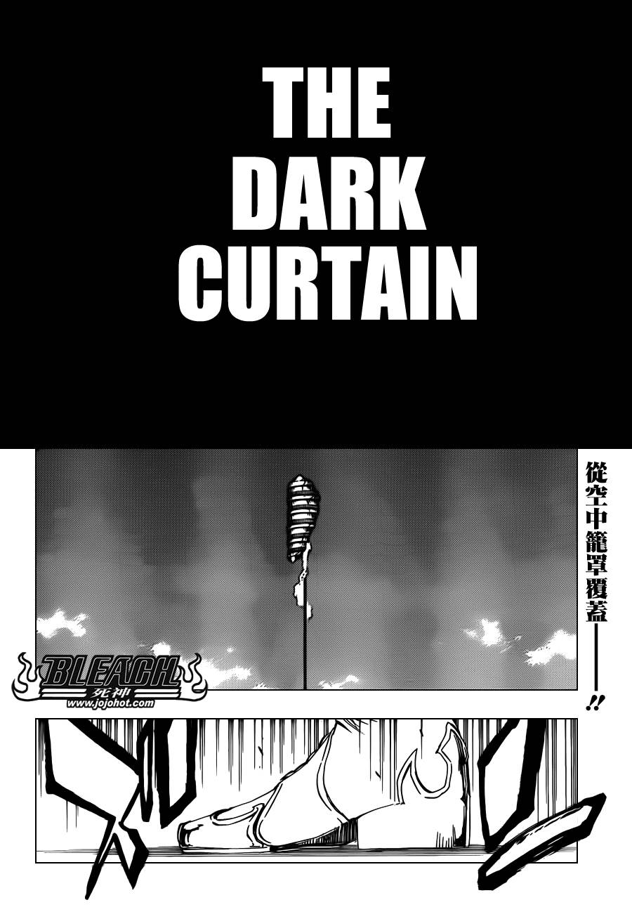 《死神》漫画最新章节第621话 THE DARK GURTAIN免费下拉式在线观看章节第【5】张图片