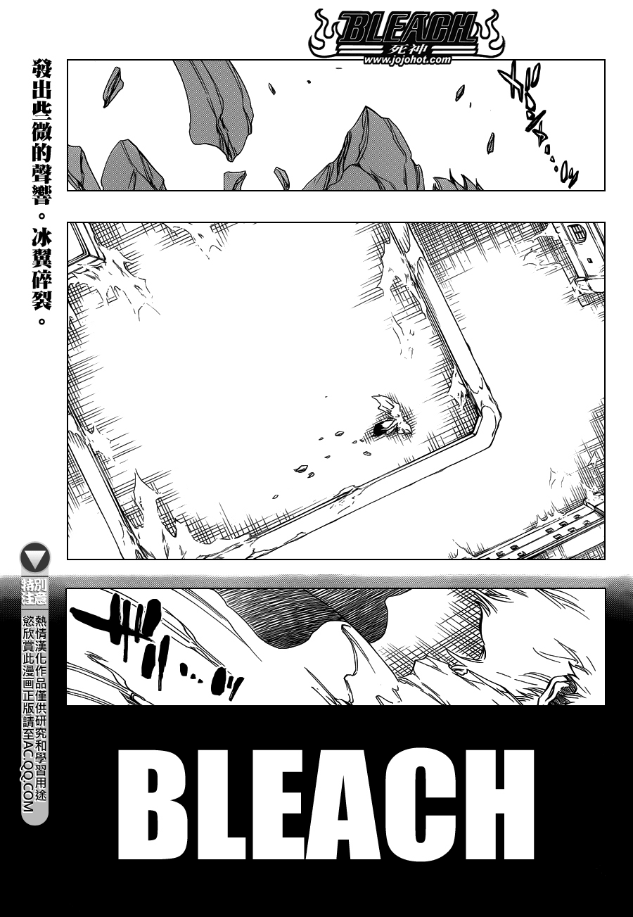 《死神》漫画最新章节第554话 Desperate Lights免费下拉式在线观看章节第【3】张图片