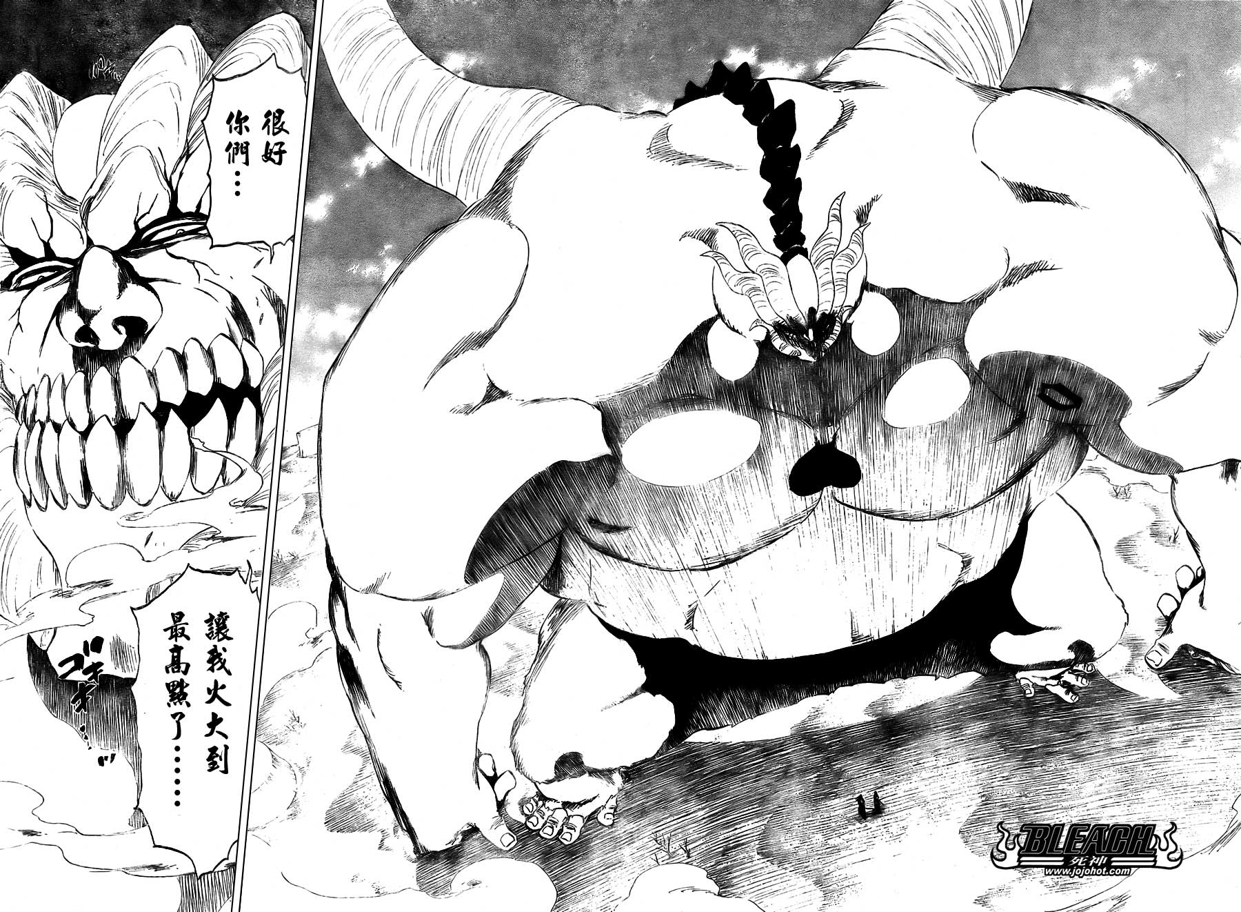 《死神》漫画最新章节第383话免费下拉式在线观看章节第【6】张图片