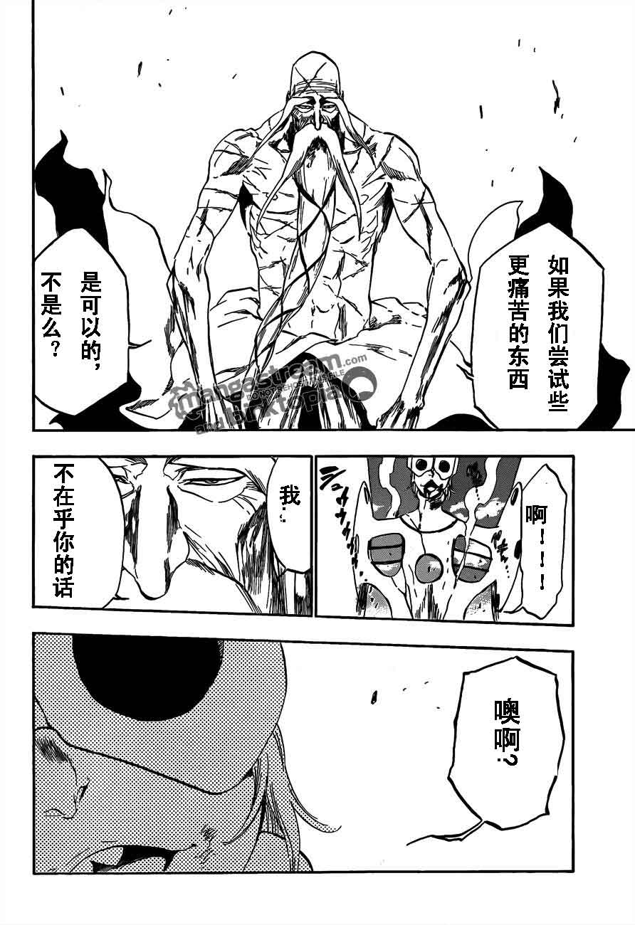 《死神》漫画最新章节第394话免费下拉式在线观看章节第【10】张图片