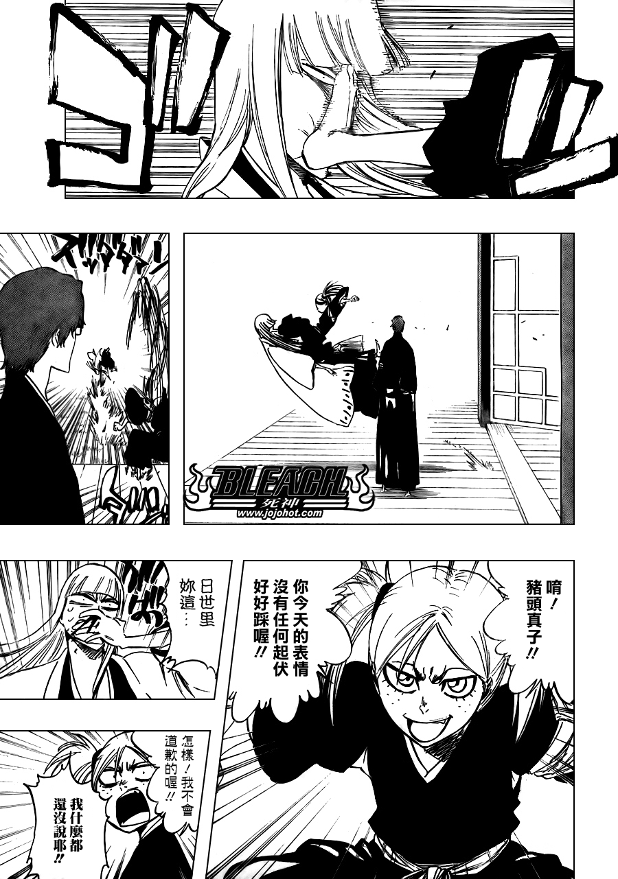 《死神》漫画最新章节第108话免费下拉式在线观看章节第【9】张图片