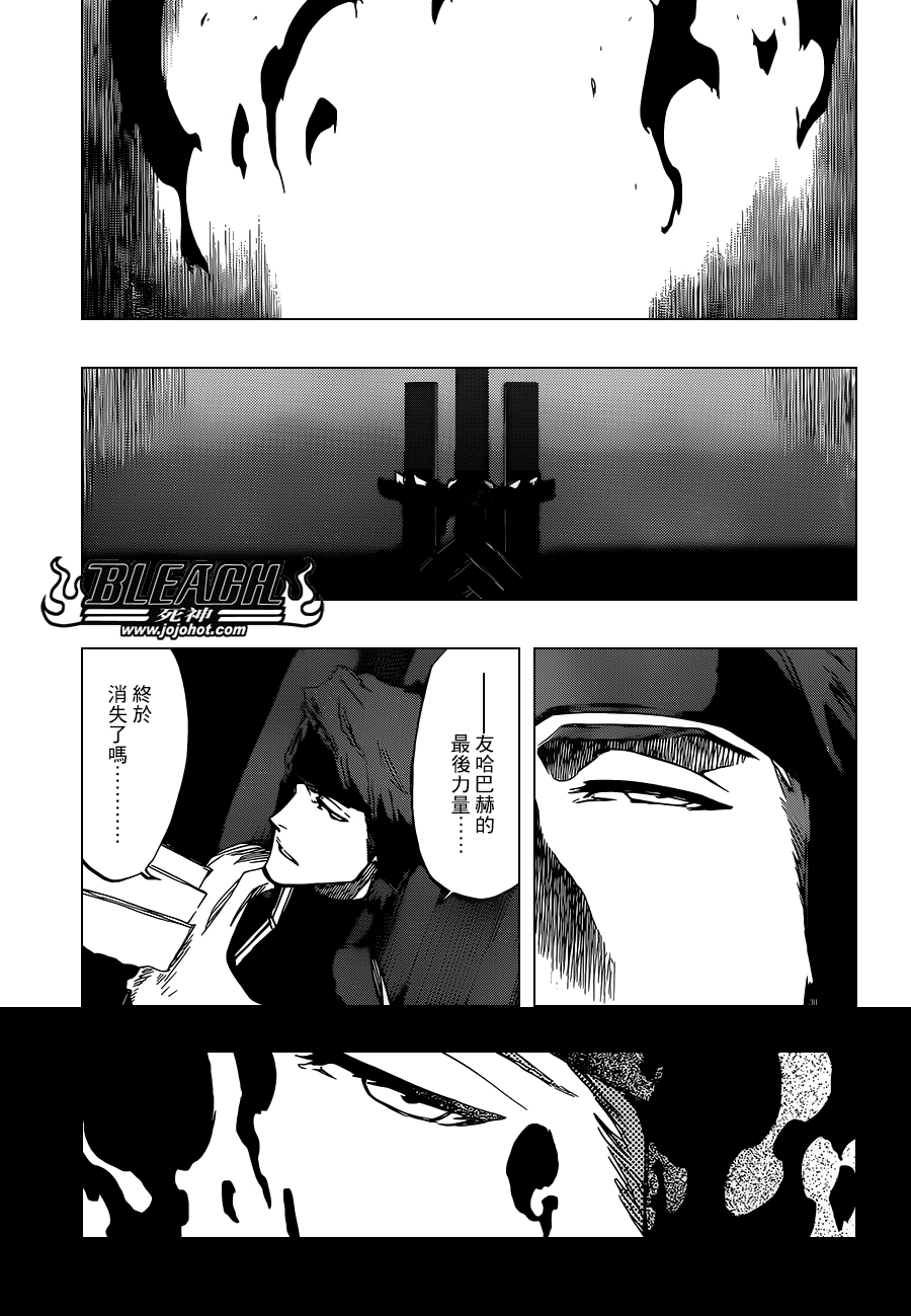 《死神》漫画最新章节第686话 Death&Strawberry免费下拉式在线观看章节第【14】张图片