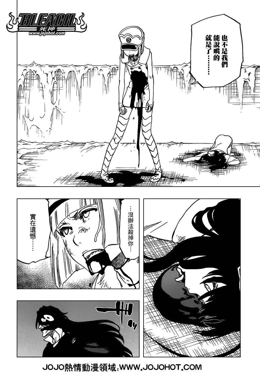 《死神》漫画最新章节第635话 Hooded Enigma免费下拉式在线观看章节第【2】张图片