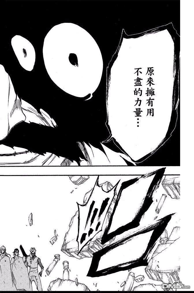 《死神》漫画最新章节第69卷免费下拉式在线观看章节第【72】张图片