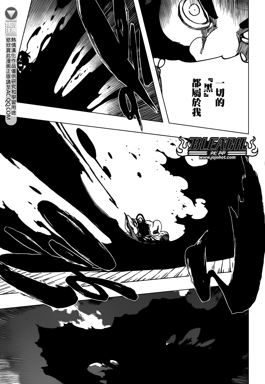 《死神》漫画最新章节第610话 Mausoleum of Skulls免费下拉式在线观看章节第【8】张图片