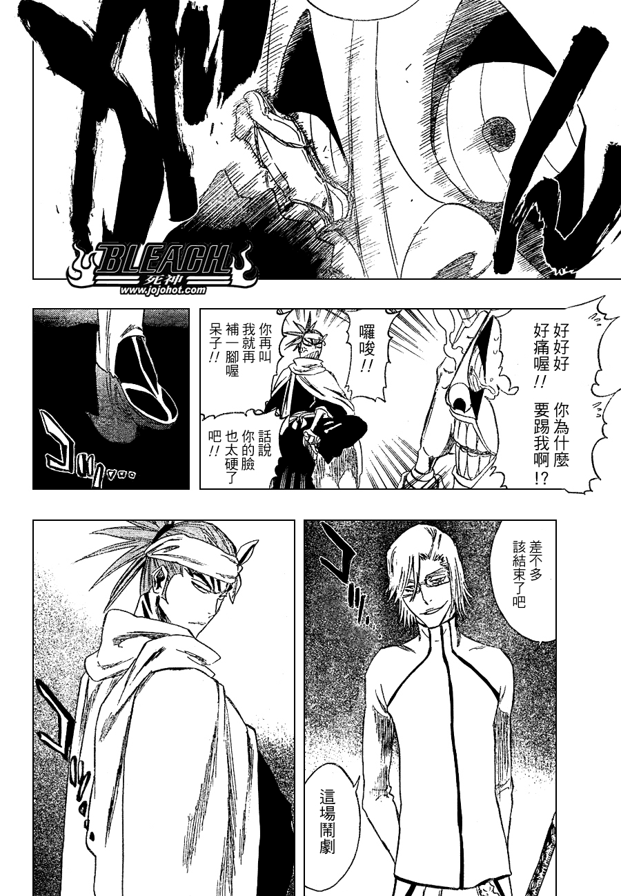 《死神》漫画最新章节第265话免费下拉式在线观看章节第【6】张图片