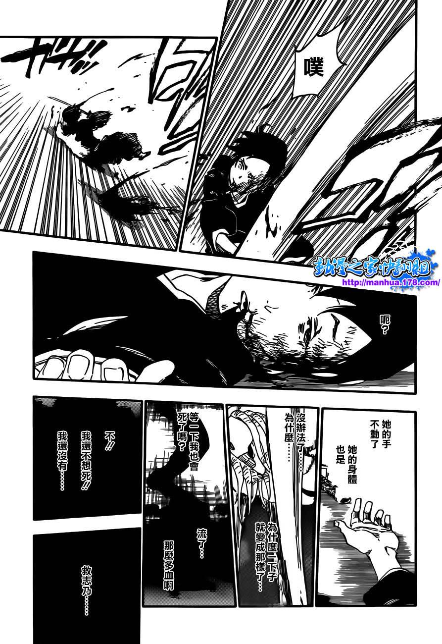 《死神》漫画最新章节第480话 终章千年血战篇免费下拉式在线观看章节第【17】张图片